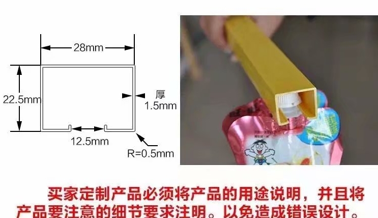 自立袋吸嘴 自立袋吸嘴